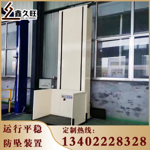 厂家设计定制家用电梯 复式楼家用小电梯