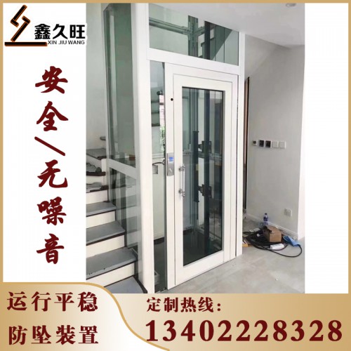 液压升降电梯 小型家用电梯 室内别墅电梯