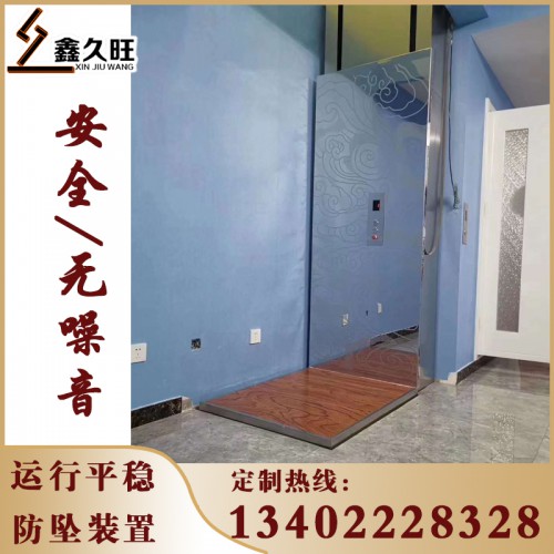 小型家用别墅电梯 定做复式阁楼电梯