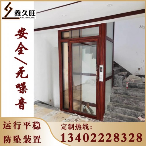 液压升降电梯 家用电梯 别墅电梯