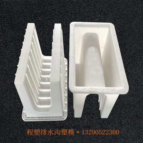 排水沟塑料模具