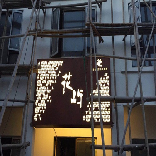 耐候钢板灯箱 锈铁板价格 q235nh耐候钢板