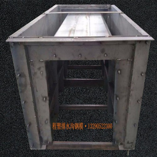 排水沟模具
