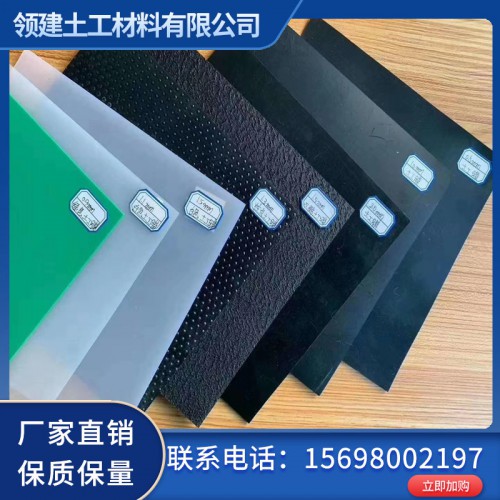 土工膜 复合土工膜生产厂家