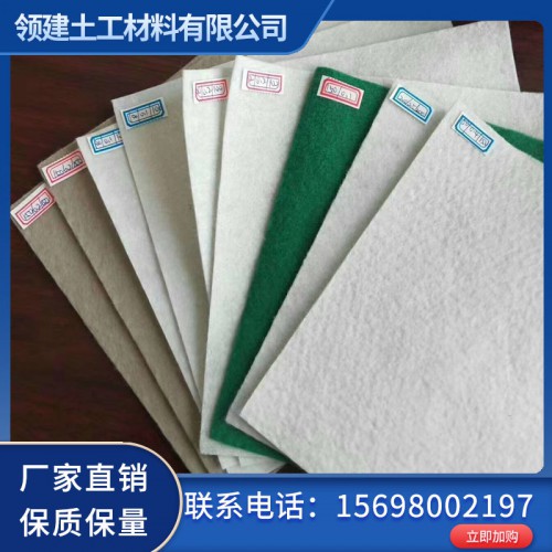批发土工布 短丝土工布
