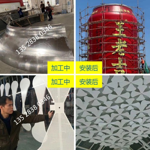 铝单板厂家定制弧形铝方通 冲孔板 雕花板内外幕墙门头任意造型