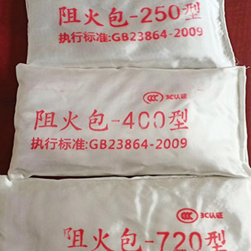 消防防火包 400型电缆封堵防火包批发价格
