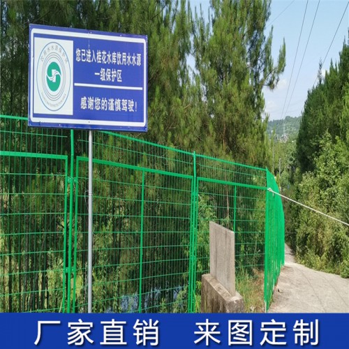 水源地防护栅栏
