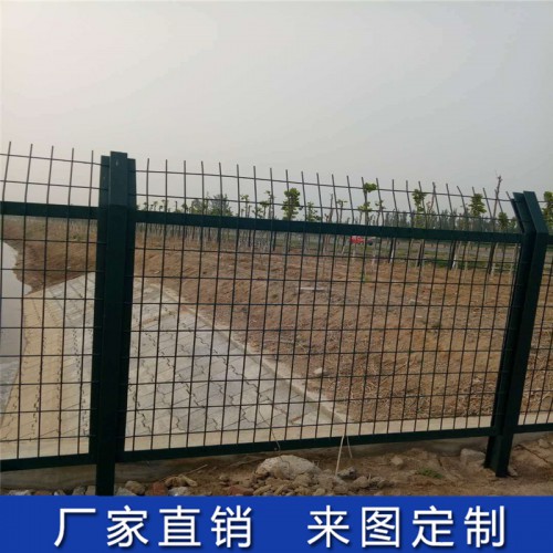 水源地硬隔离 水源地防护网