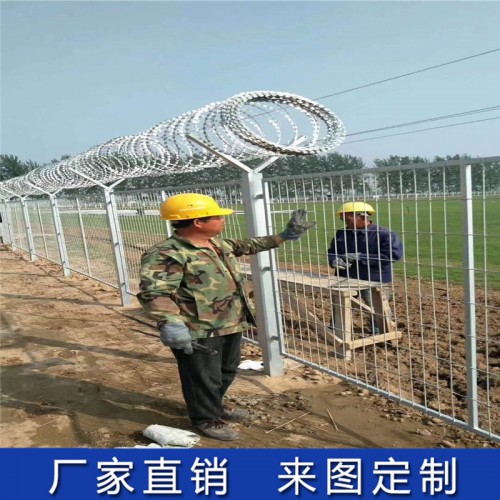 饮用水源地安全防护网 金属隔离网