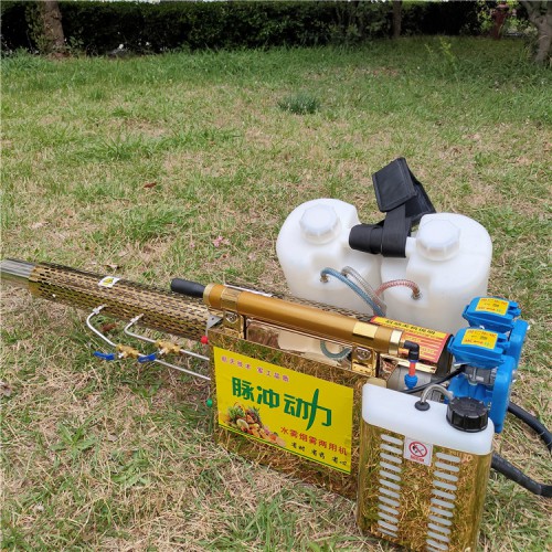 弥雾机 烟雾机 消毒机