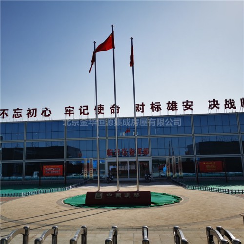 集装箱模块房 集装箱房厂家