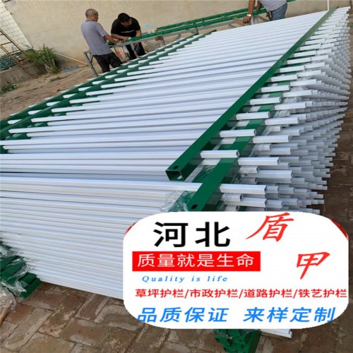 锌钢护栏_盾甲护栏_专业生产和销售品质护栏_厂家直销