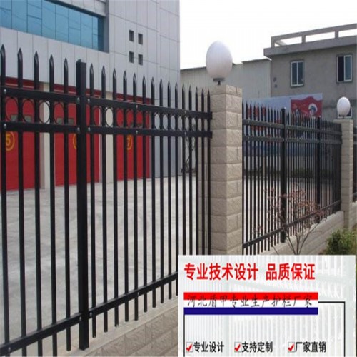 围墙护栏_盾甲护栏_专业生产和销售品质护栏_厂家批发