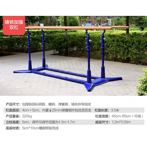 制式军用双杠，燕尾铸铁双杠价格