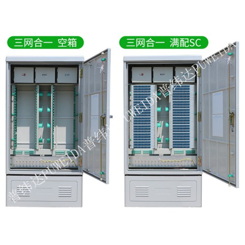 360芯三网共建光缆交接箱精品厂家