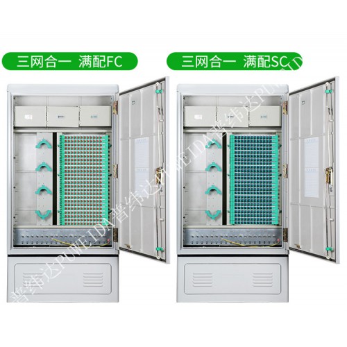 360芯三网合一光缆交接箱好产品