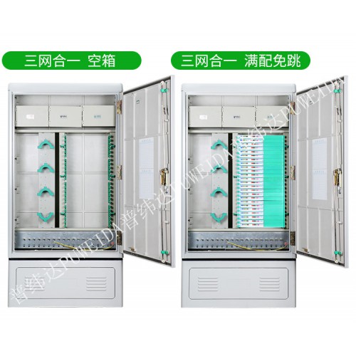 360芯三网共享光缆交接箱批发