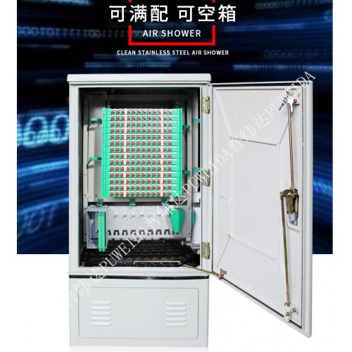 SMC144芯光缆交接箱量大优惠