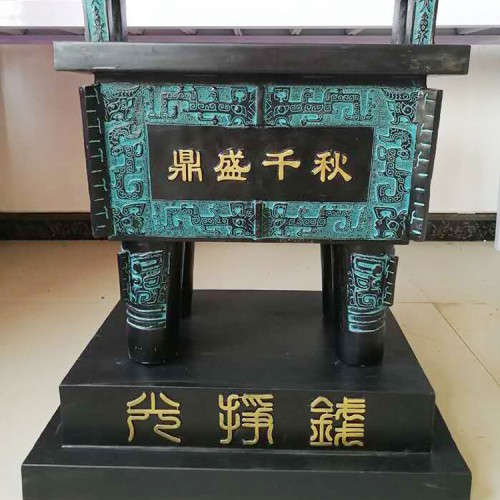 铜鼎 铜鼎供应厂家 铜鼎制造