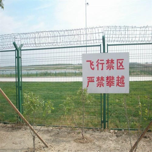 机场围界网 飞行区跑道隔离网