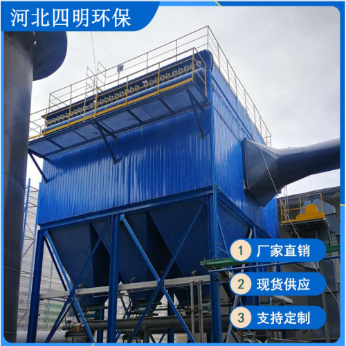 水泥厂球磨机脉冲除尘器