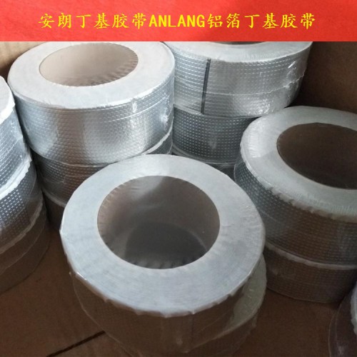 防水补漏贴胶带