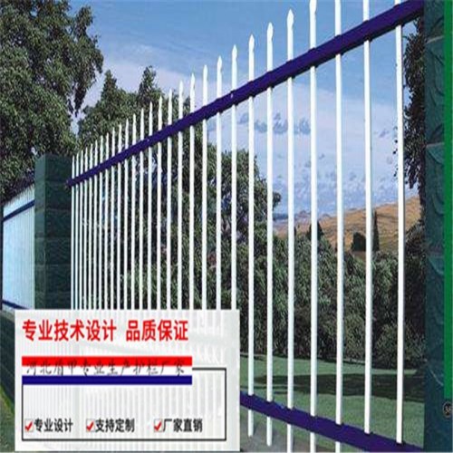 锌钢护栏 盾甲护栏 销售品质护栏厂家专业定制