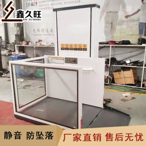 厂家直销小型家用电梯 定制室内外别墅电梯