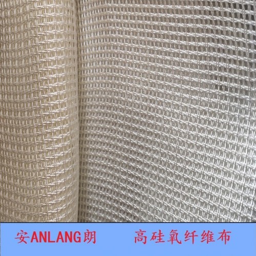 耐高温高硅氧布生产厂家 耐高温高硅氧纤维布
