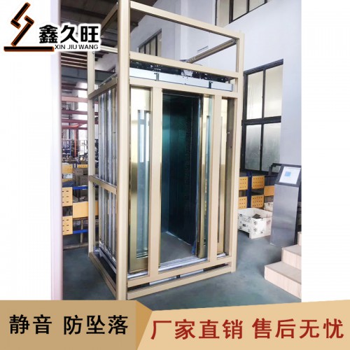 小型家用升降机 简易电梯 家用室内外电梯