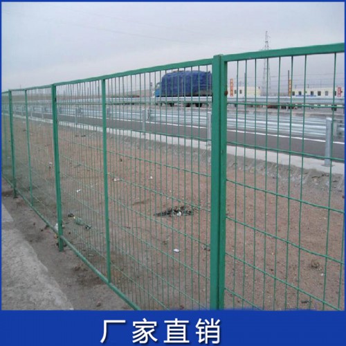 铁路公路隔离栅 铁丝隔离网 护栏网