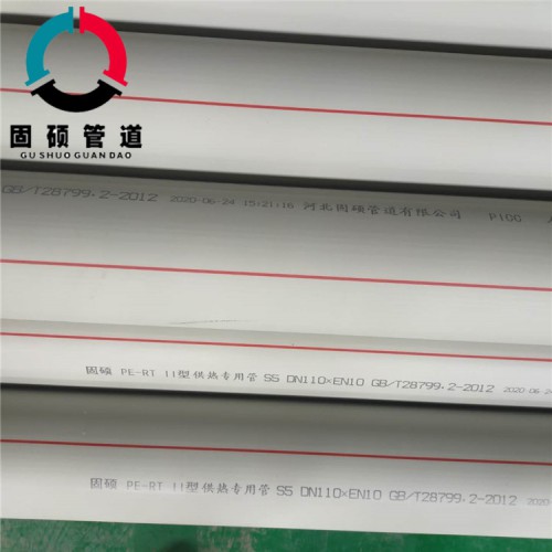 安徽铜陵PERT 2型保温管 保温管厂家实力商家