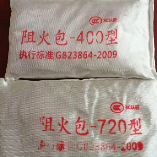 防火包带 防火包带厂家 自粘防火包带