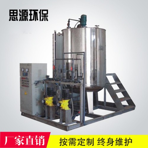 加药装置 磷酸盐加药装置