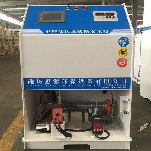 次氯酸钠发生器厂家 农村饮用水消毒设备