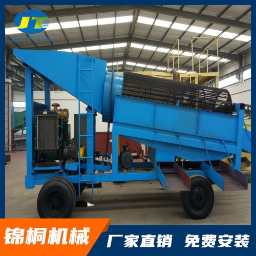 移动淘金设备 沙金淘金设备 淘金设备订制