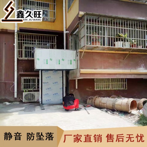 可定做简易电梯 家用小电梯 无障碍电梯