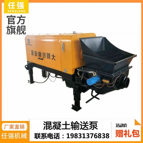 微型细石混凝土输送泵