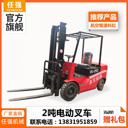 电动叉车价格