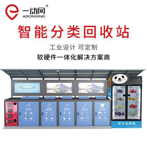 垃圾回收桶厂家 垃圾回收桶