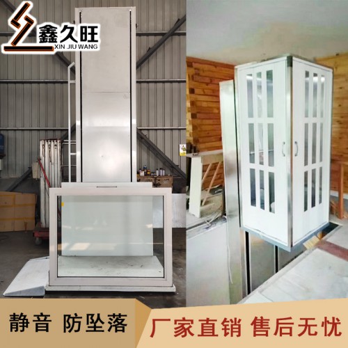 厂家定制二三四层复式阁楼电梯 别墅电梯