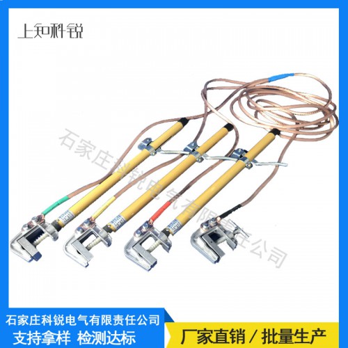 高压接地线厂家供应