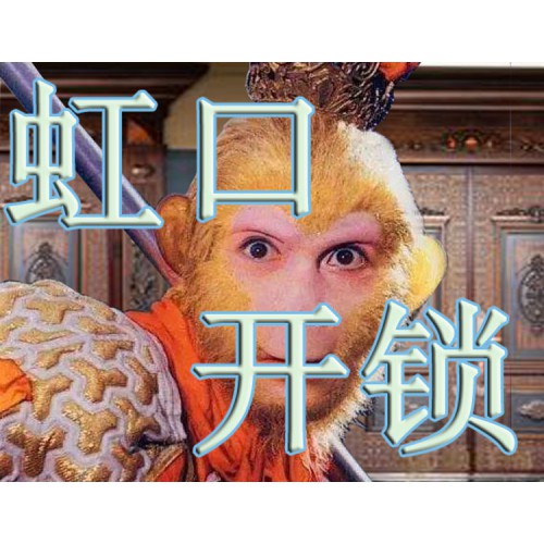 上海虹口区开锁修锁 开锁厂家