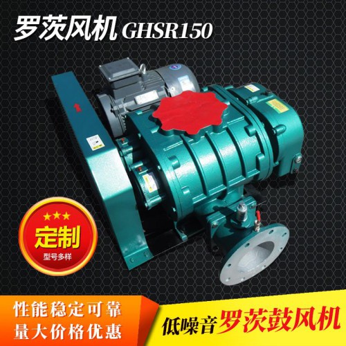 罗茨风机 罗茨风机厂家 罗茨风机价格