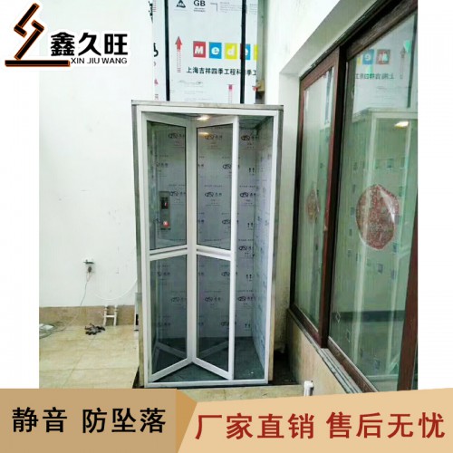 家庭阁楼电梯 液压升降电梯