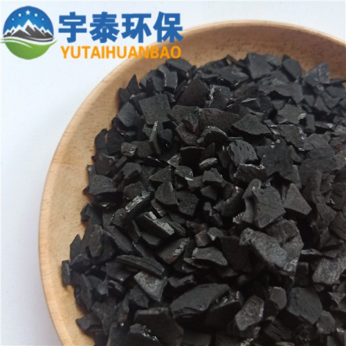 椰壳活性炭1kg饮用水过滤净化颗粒碳工业废气处理椰壳活性炭