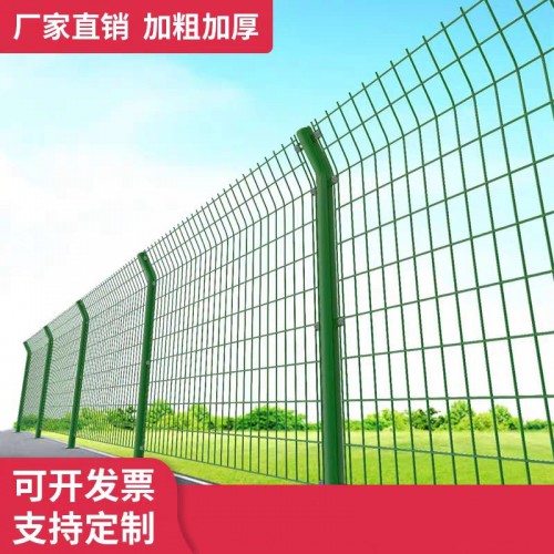 双边丝护栏网 圈地护栏网 高速护栏网