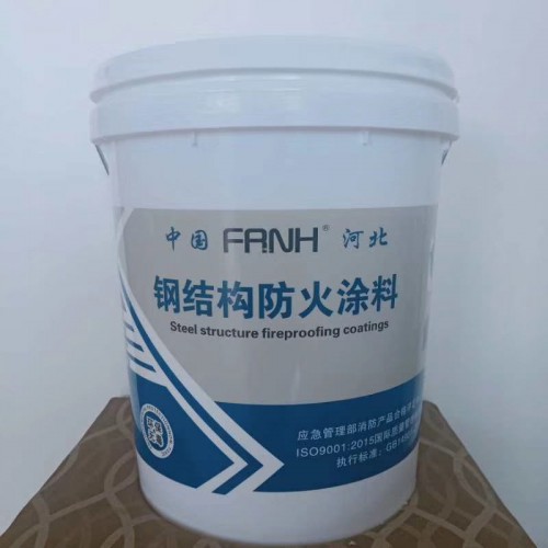超薄型钢结构防火涂料价格