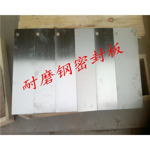 回转窑窑头鱼鳞片